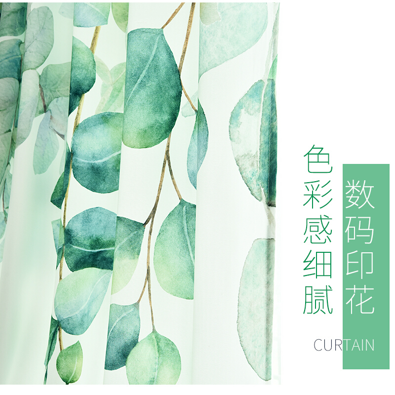 窗帘成品简约现代北欧网红ins植物客厅卧室飘窗落地窗遮光窗帘布打孔加工Z127#绿叶藤