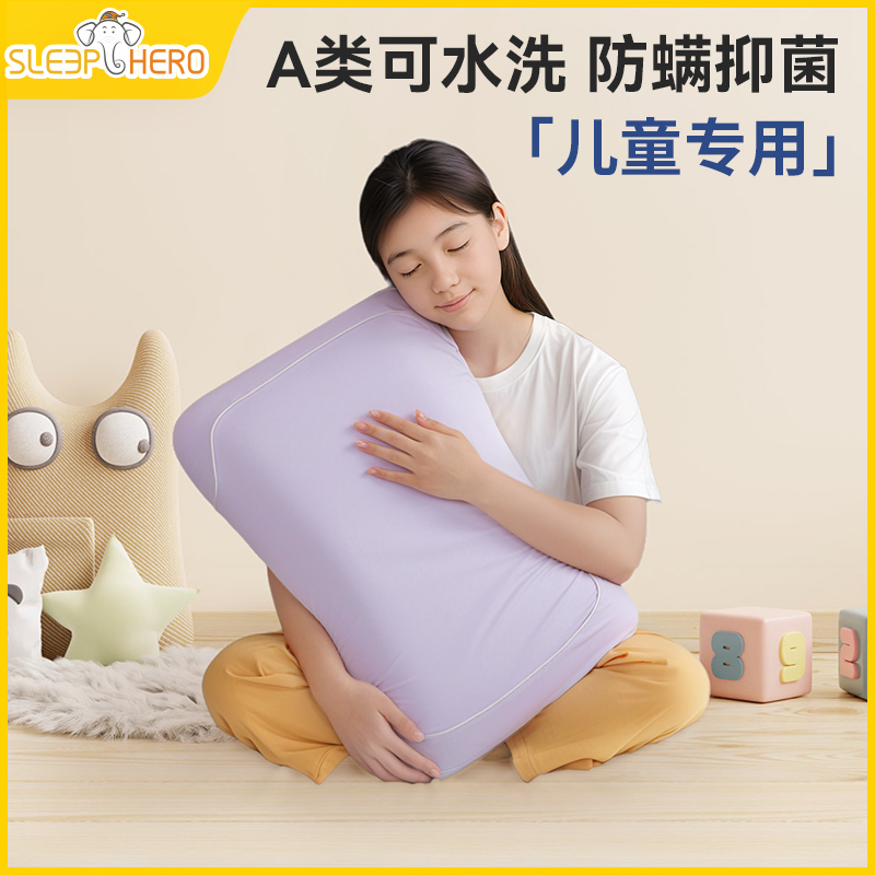 睡眠英雄(SleepHero)深睡躺平枕儿童款- 单只