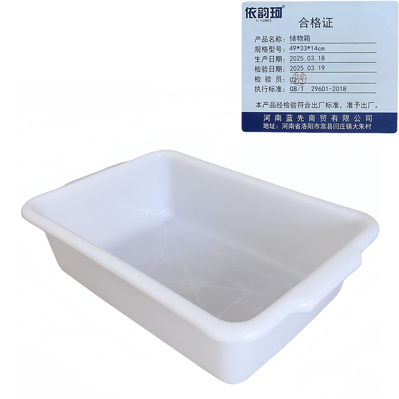 依韵珂储物箱49*33*14cm个高清大图