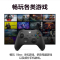 XBOX Series X/S 新蓝牙手柄 无线控制器 Steam PC游戏手柄 磨砂黑+原装二代无线适配器+专用电池