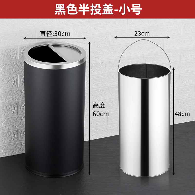 攸 酒店大堂垃圾桶 30*60cm 个高清大图