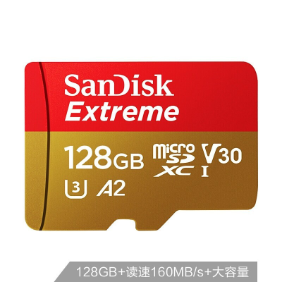 无人机内存卡 128GB 闪迪 无维保 货期：8-10天
