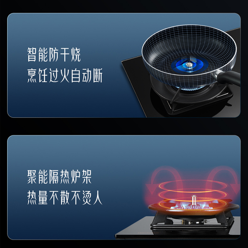 Haotaitai燃气灶JZT-H105天然气5.2kW智能防干烧安全灶左灶智能防干烧可调底壳换灶无忧保洁炉头高清大图