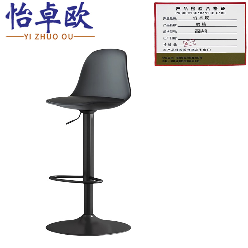 怡卓欧吧椅高脚椅把高清大图