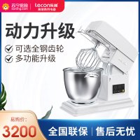 乐创(lecon) 鲜奶机8升商用和面机 小型蛋糕搅拌机奶油打蛋器 8升白色[500W] 智能款 12挡