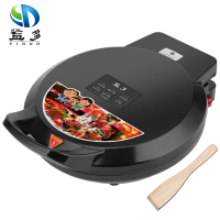 益多电饼铛家用双面加热烙饼锅悬浮烤盘多功能煎烤机 加深大号烤盘 经典版 SX-I