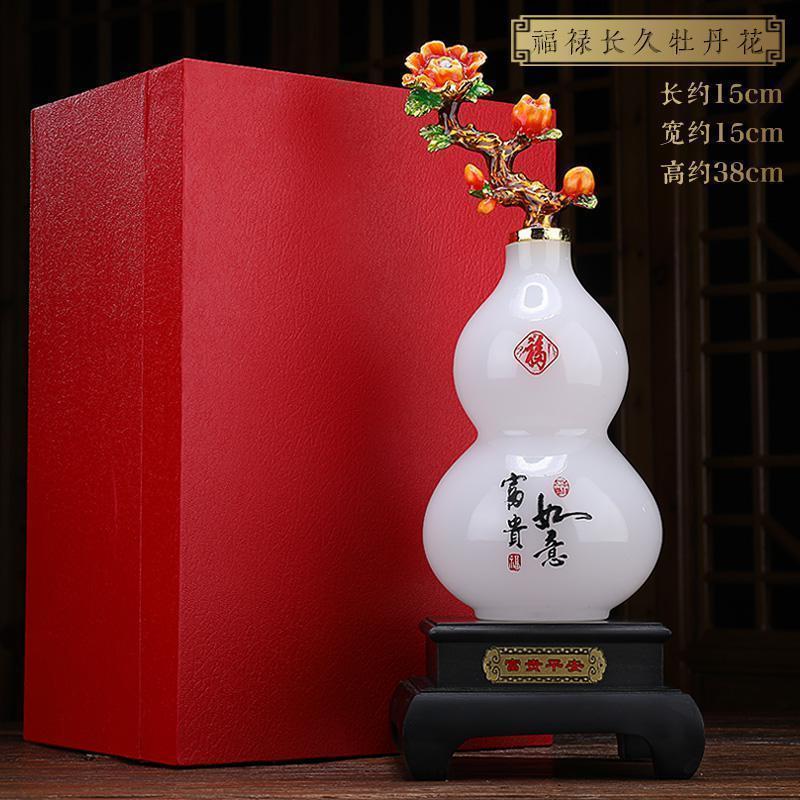 美帮汇客厅摆件葫芦一对玄关博古架配对摆设家居装饰品房间电视柜壁柜物高清大图