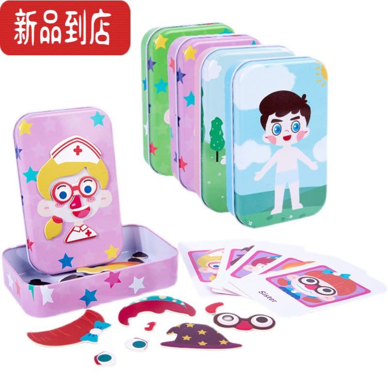 真智力磁性拼图儿童益智玩具女孩人物换装磁力贴幼儿园宝宝动脑2-3-4岁 表情男孩磁性玩具图片
