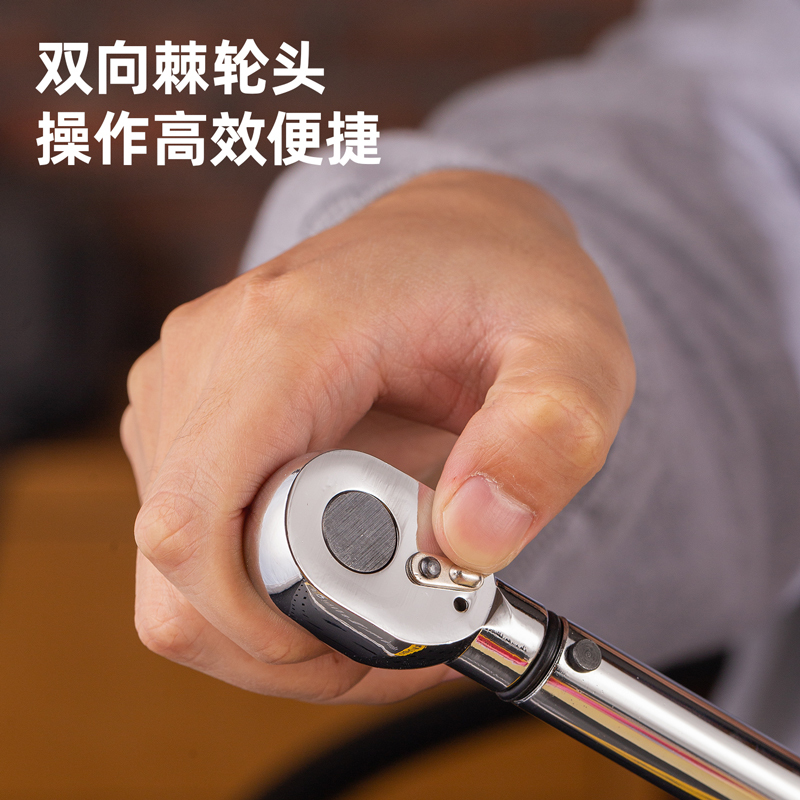 得力(deli)预置扭力扳手 力矩扭矩扳手