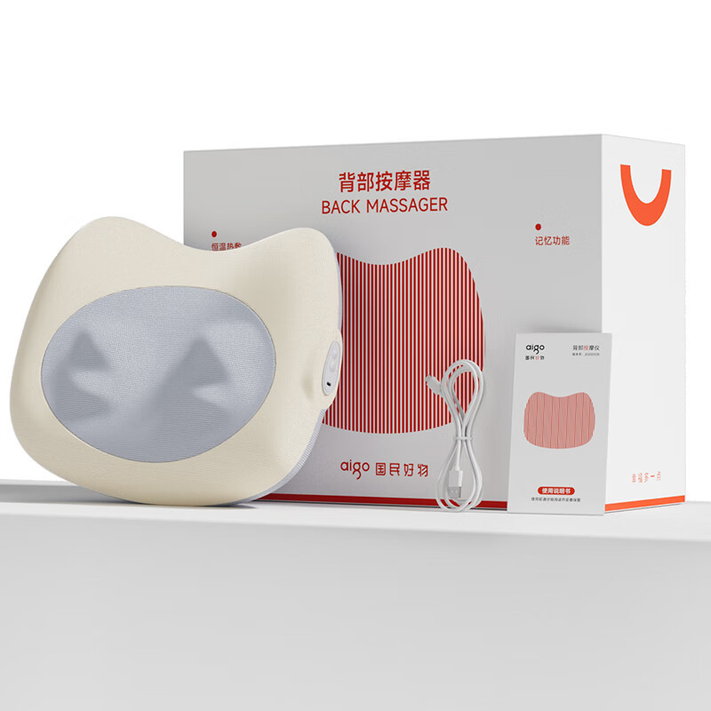 爱国者背部按摩器ABAM-1801