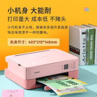 佳能TS5380T 彩色喷墨彩色手机照片打印机复印一体机扫描家用办公自动双面小型家用多功能三合一学生相片打印机 绿色
