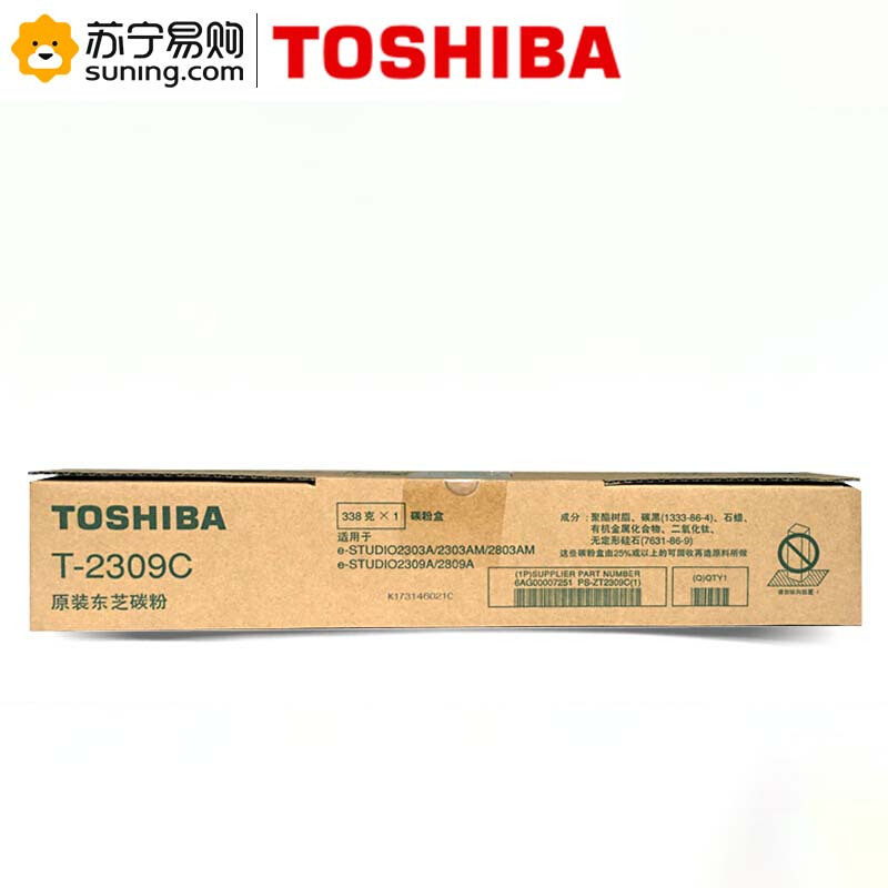 东芝(TOSHIBA) 粉盒 T-2309C 高容黑 适用2303A/2303AM/2803AM