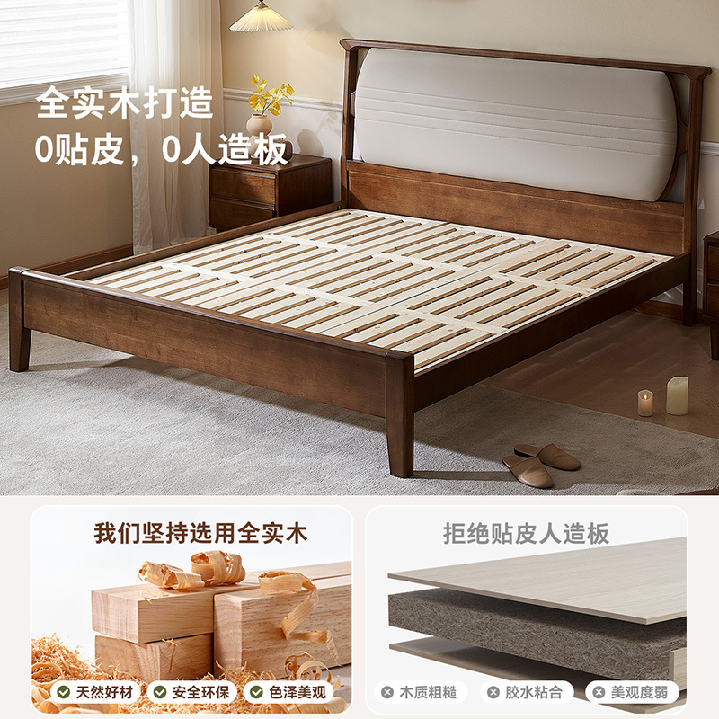 全友家居新中式简约现代实木床全实木双人床卧室软包床屏家具dw1206