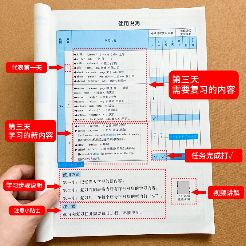 七年级优题专练+英语必背单词+默写本_3册 初中通用 [正版]艾宾浩斯记忆法 初中英语必背单词背诵打卡计划多维度默写本
