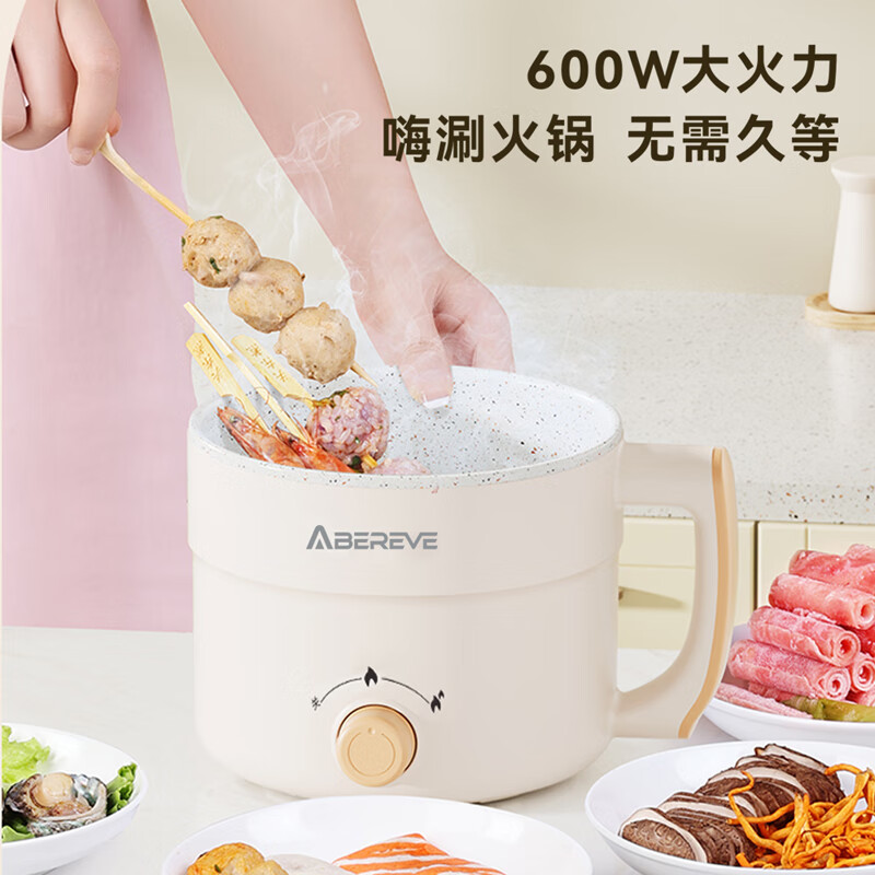 艾贝丽多功能电煮锅(带蒸笼)ABL-DZG152高清大图