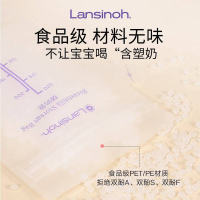 兰思诺 壶嘴型储奶袋140ml 50片