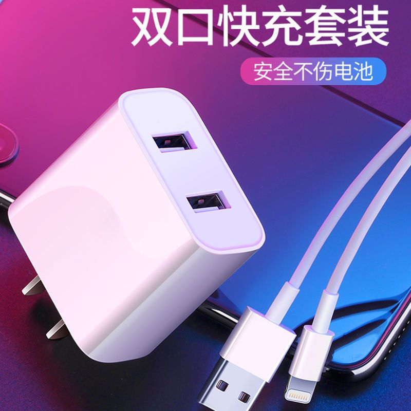 手机充电器3u多插口快充3.5a安卓苹果手机通用小米oppo快充充电头|三口3.5A快充头 +1米[type-C线]