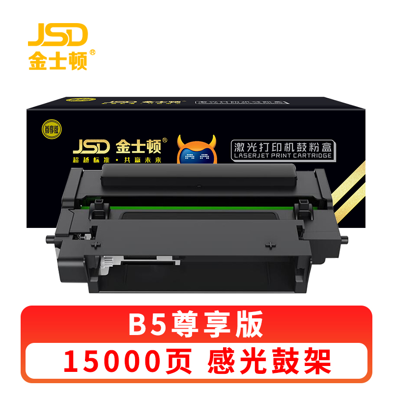 金士顿 硒鼓B5 支高清大图