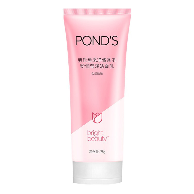 旁氏(POND’S)洗面奶氨基酸保湿温和清洁面乳液深层去控油不紧绷 粉润莹泽75g*1支高清大图