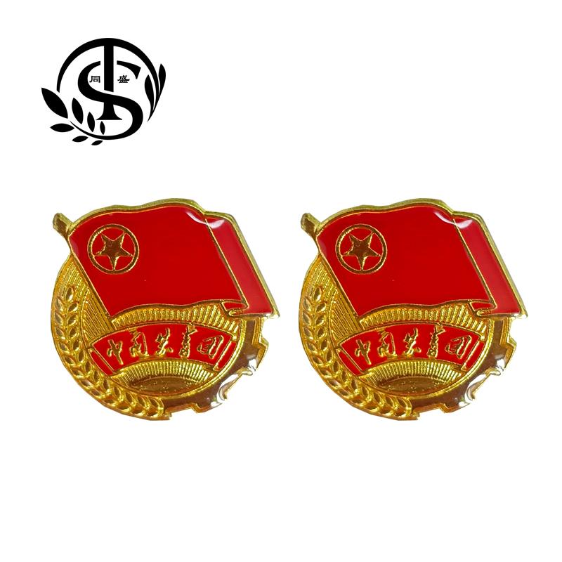 同盛 团徽 标准款 枚