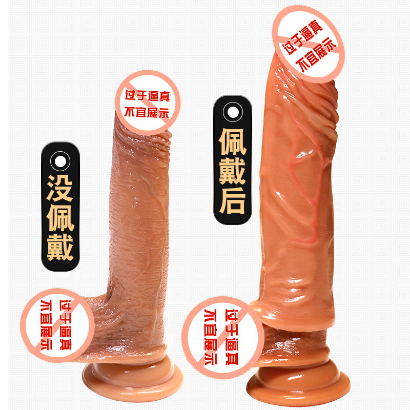 大兄弟-复刻款 久爱男用锁精环狼牙套不震动空心环男性阻复环套束缚套狼牙套成人成人情趣用品高清大图