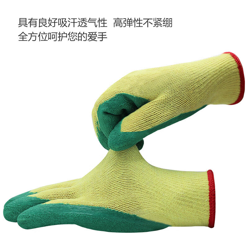 新越昌晖劳保手套 耐磨防滑手套涂掌浸胶挂胶手套线纱皱纹防油透气工地工作手套防护60副(黄沙绿)B11435