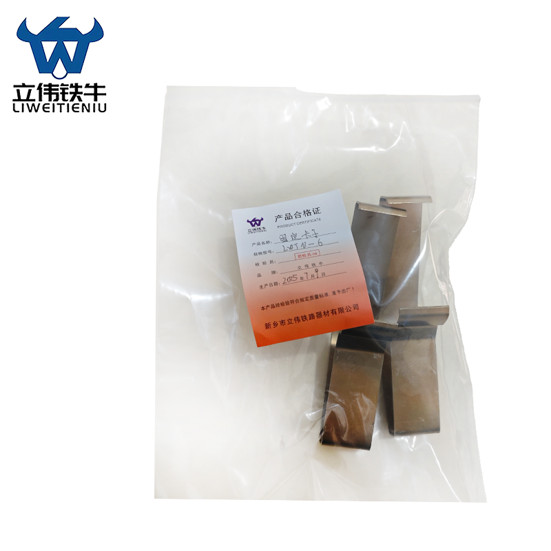立伟铁牛固定卡子 LWTN-6 个高清大图