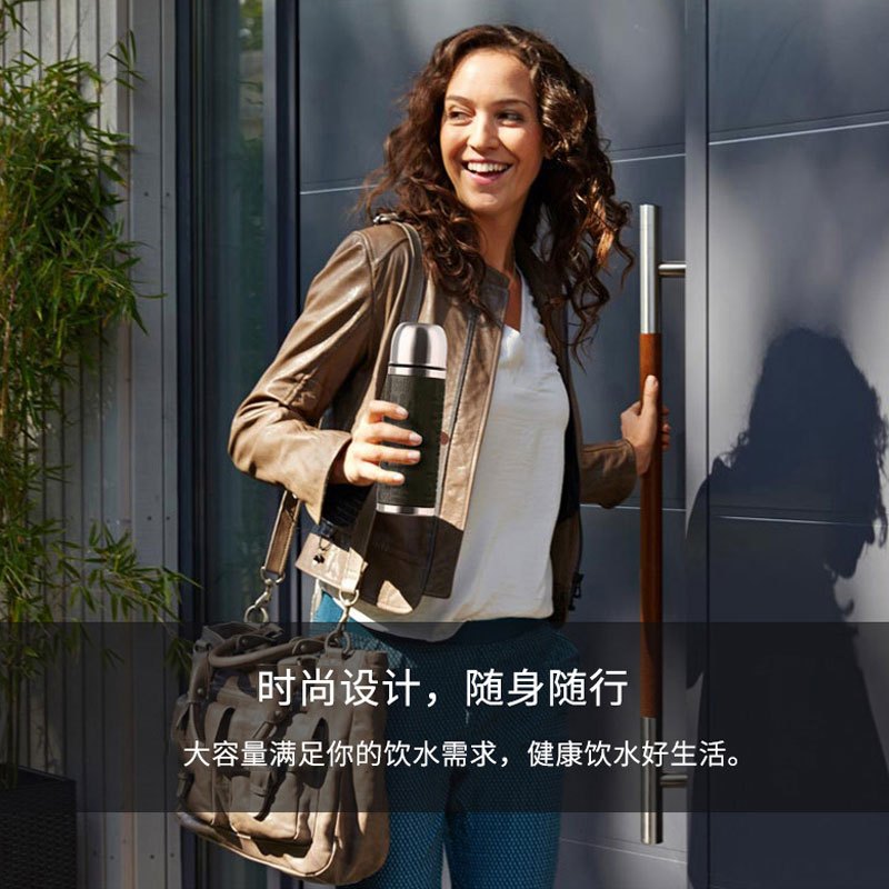 德国emsa爱慕莎保温杯男大容量水杯不锈钢商务车载便携高档泡茶杯