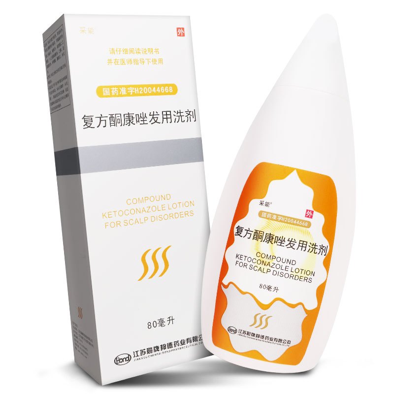 采能复方酮康唑发用洗剂80ml1瓶盒洗发水脱屑头皮瘙痒去头皮屑止痒