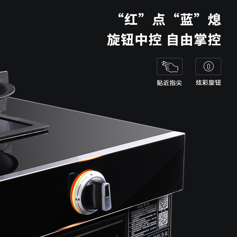 美菱(MeiLing)单蒸单烤一体集成灶防爆钢化玻璃家用一体灶 JJZT-ML1036B 天然气