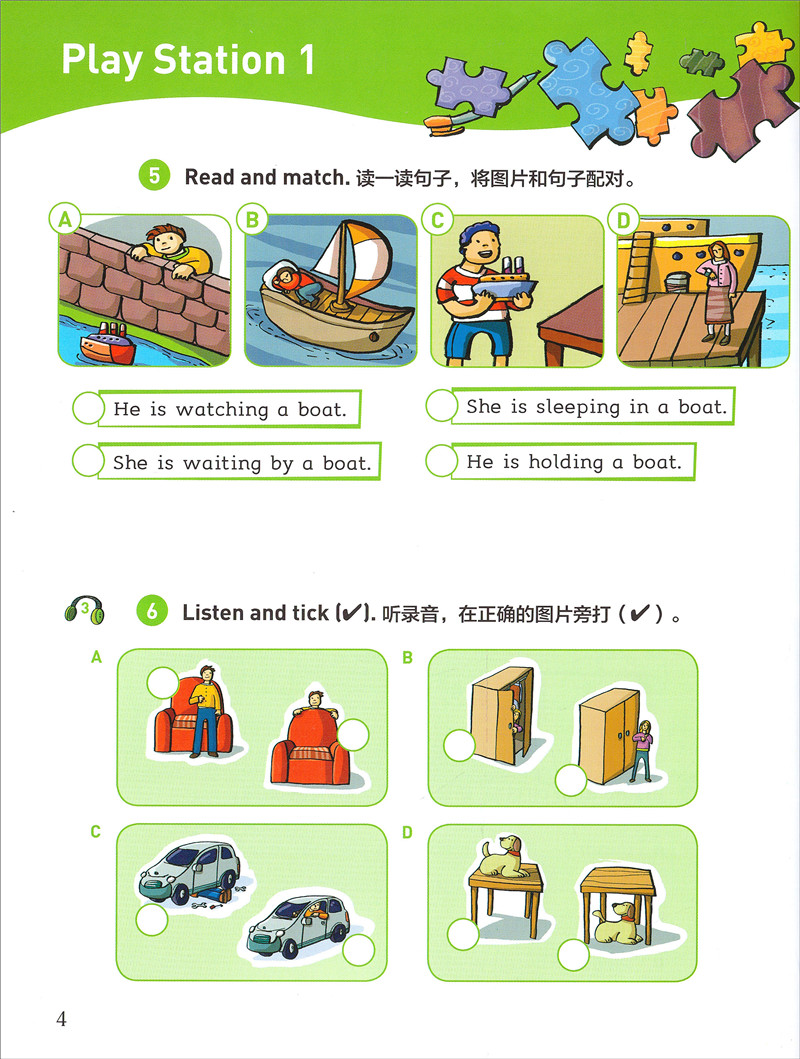 [正版]黑布林英语阅读 小学d级6提秀斯王子与克里特神牛 含光盘 小学生英语学习 少儿英语故事英文绘本 上海外语教育高清大图