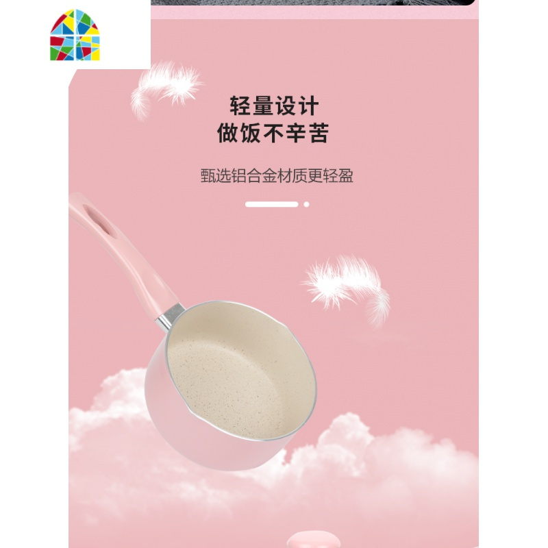 家用宝宝辅食婴儿不粘锅小奶锅小煮锅煮面电磁炉 FENGHOU 20cm奶锅+20cm煎锅送铝合金盖