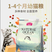 麦富迪三文鱼油天然奶糕粮500g*2包英短蓝猫猫粮幼猫粮