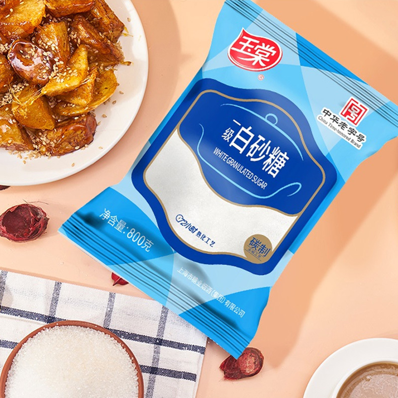 玉棠中华老字号绵白糖800g+玉棠白砂糖800g家用细沙烘焙高清大图