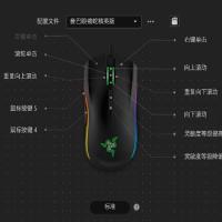 雷蛇(Razer)曼巴眼镜蛇精英版 黑色 有线电竞游戏鼠标 绝地求生鼠标 吃鸡鼠标