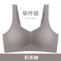 3D果冻软支撑文胸聚拢收副乳调整上托无痕内衣女薄款大胸显小胸罩 M码【70D75B75C】 奶茶咖