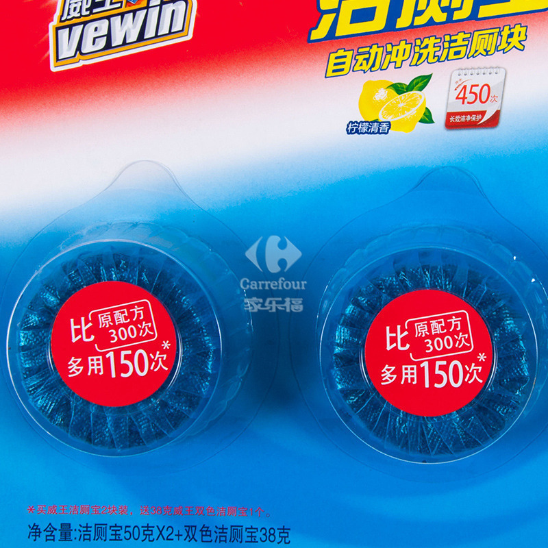 威王洁厕至尊宝(洁厕块)50g