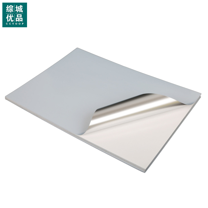 综城优品 CC-BQ07 170mm*120mm 标签胶贴 1.00 盒/片 (计价单位:片) 亚面银色高清大图