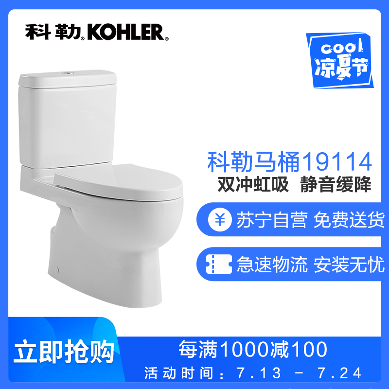 科勒铸铁浴缸成人家用嵌入式百利事沐浴1.5/1.7米K-17270T/15849T