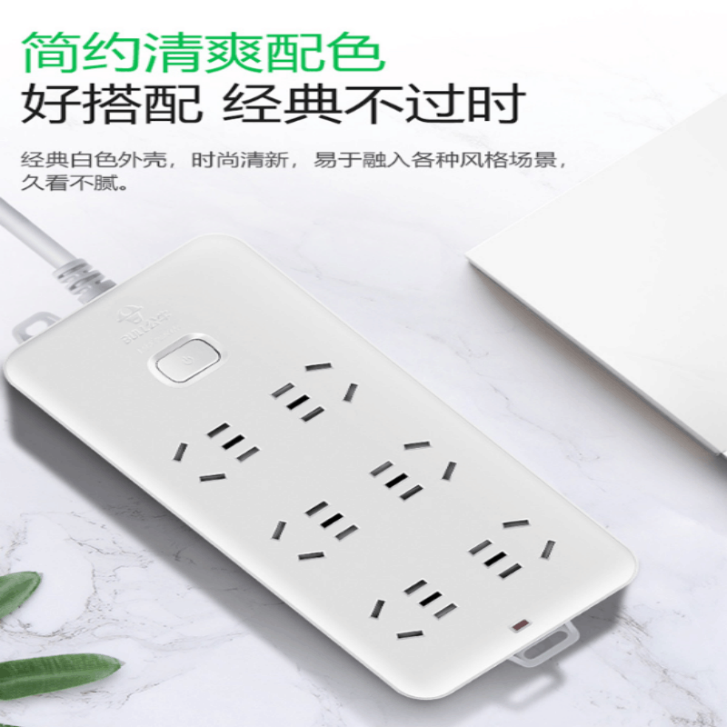 公牛GN-109K总控6位插排白色1.8米50个/箱(单位:个)图片