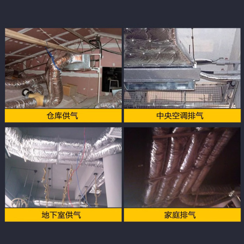 艾克心 空调保温通风软管 加筋保温棉管直径 160mm每根7米(单位:根)