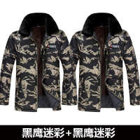 妖怪迷彩棉服男士棉衣冬季加厚 棉大衣加绒保暖外套工作服装劳保棉袄