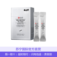 [免洗面膜]SNP 钻石水润嫩白睡眠面膜 4ml*20支/盒 补水保湿 提亮肤色 净透钻白 韩国进口 免水洗面膜