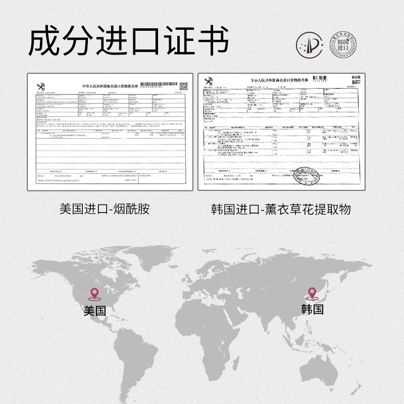 赵露思薰衣草美白身体乳补水持久留香体乳保湿香水味全身女学生 薰衣草身体乳150g