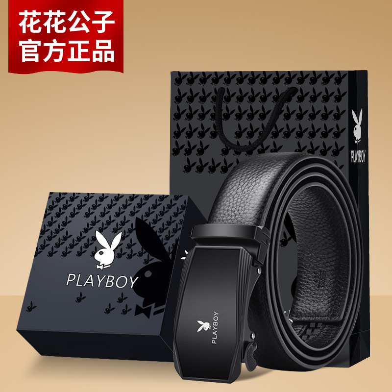 花花公子皮带男潮流年轻人真皮纯头层牛皮中青年休闲自动扣裤腰休高清大图