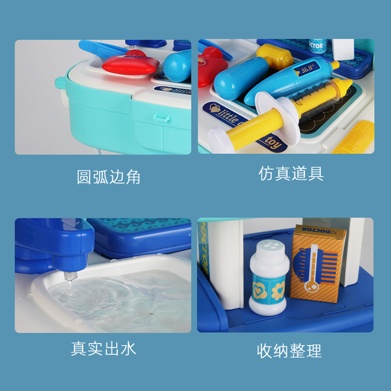 纽奇(Nukied)儿童过家家玩具仿真医生玩具听诊套装男女孩益智玩具