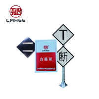 美鸿 CMHEE T断标 600×600×3100mm 套