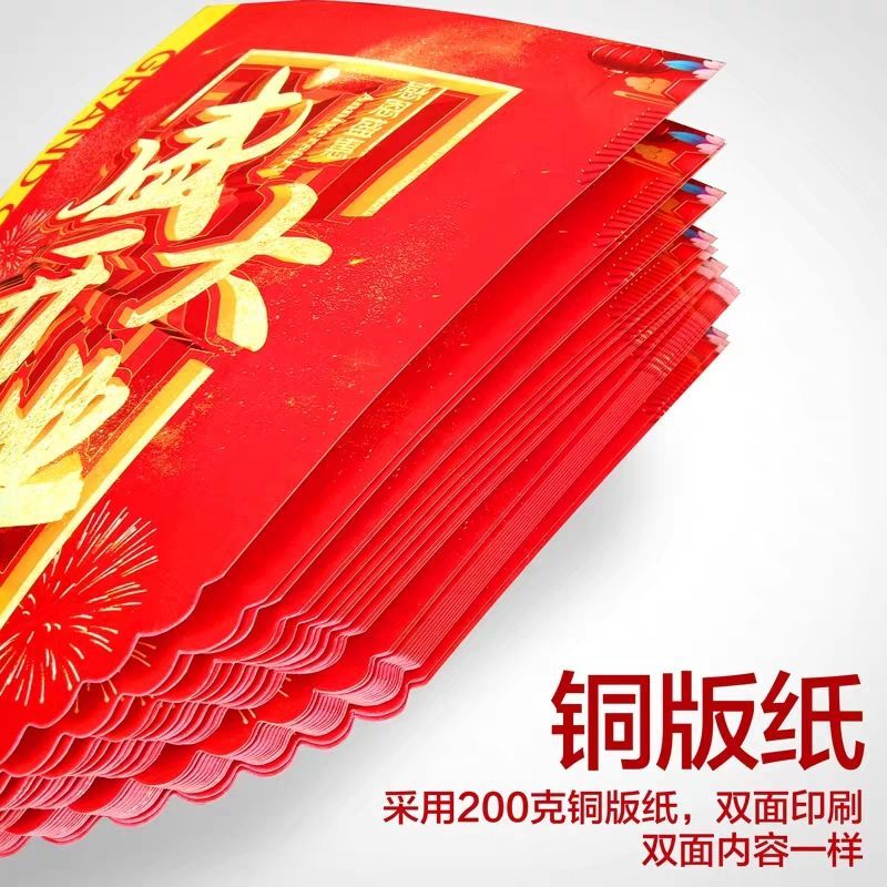 双11串旗海报拉旗pop广告纸吊旗商场开业大吉