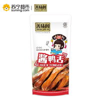 [善味阁]酱鸭舌72g*1袋 温州传统特产鸭肉熟食美味休闲零食 真空独立小包