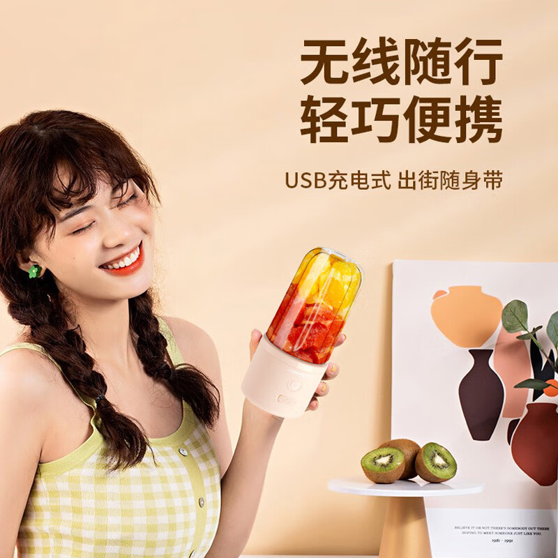 九阳(Joyoung) L3-C61 料理果汁机250ml(单位:台)粉色高清大图